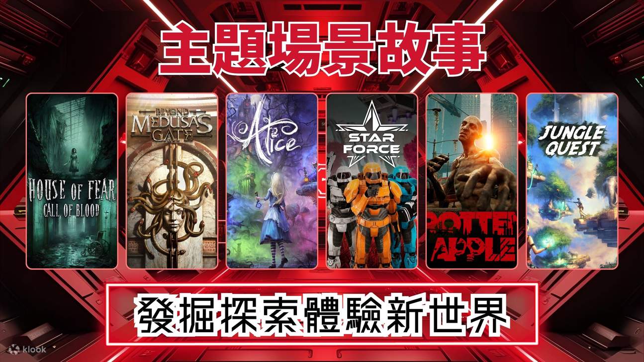 V-Owl Station - Plan VR de Movimiento Libre y Plan de Rompecabezas Temático | Kwun Tong